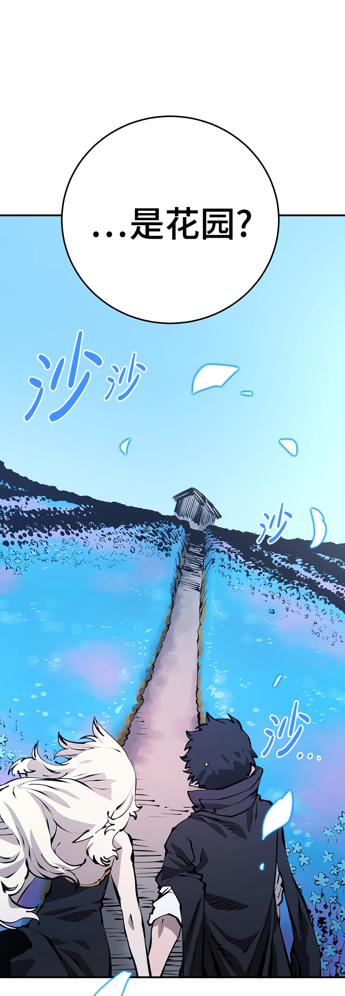 第81话13