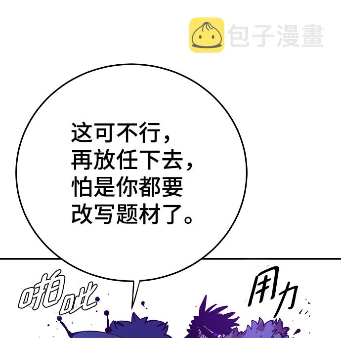 第89话25
