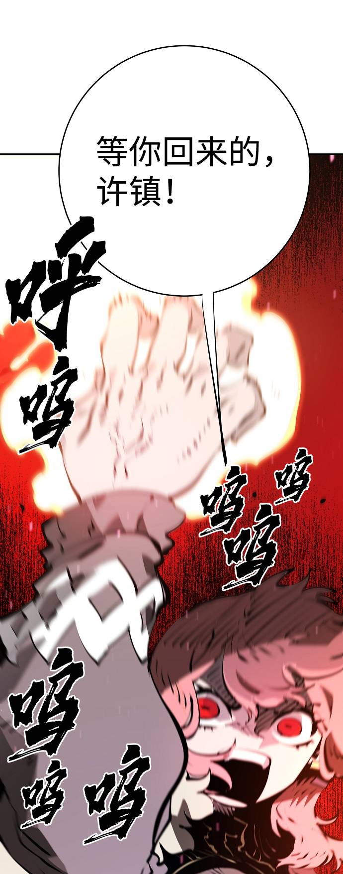 第51话79