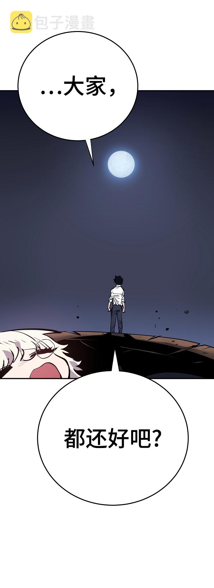 第95话75