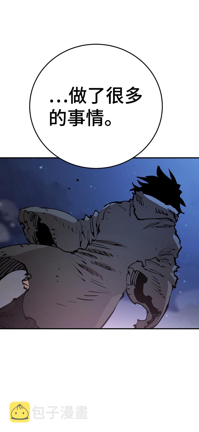 第101话75