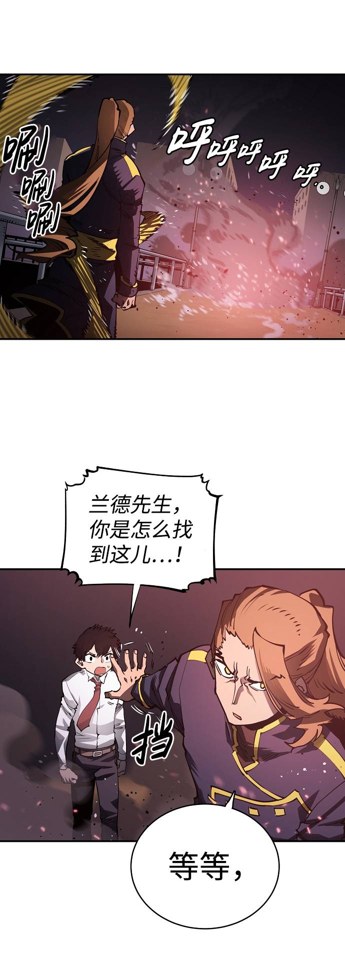 第20话57