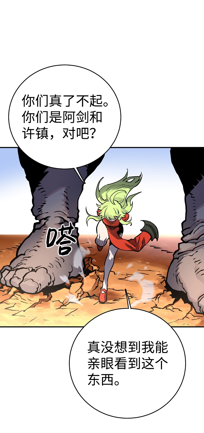 第13话34