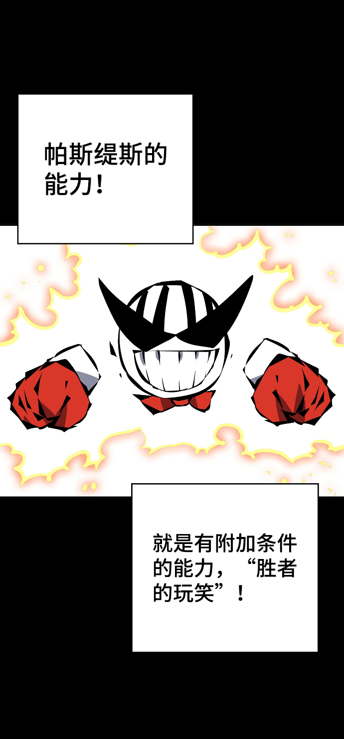 第33话55