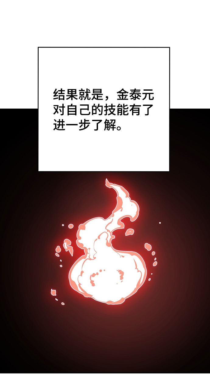 第45话33