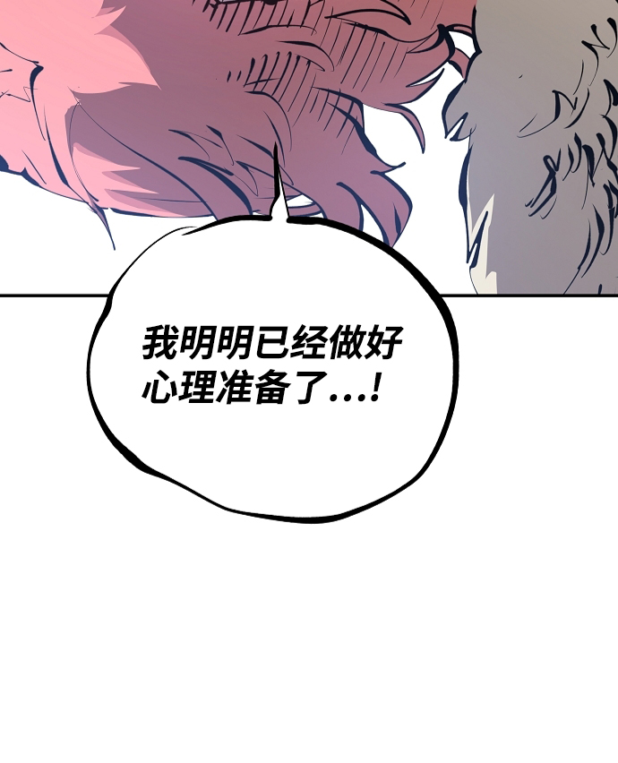 第108话13