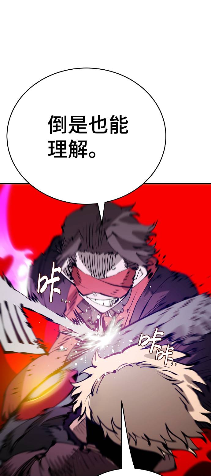 第56话32