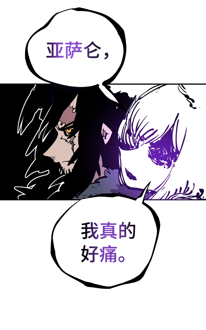 第88话7