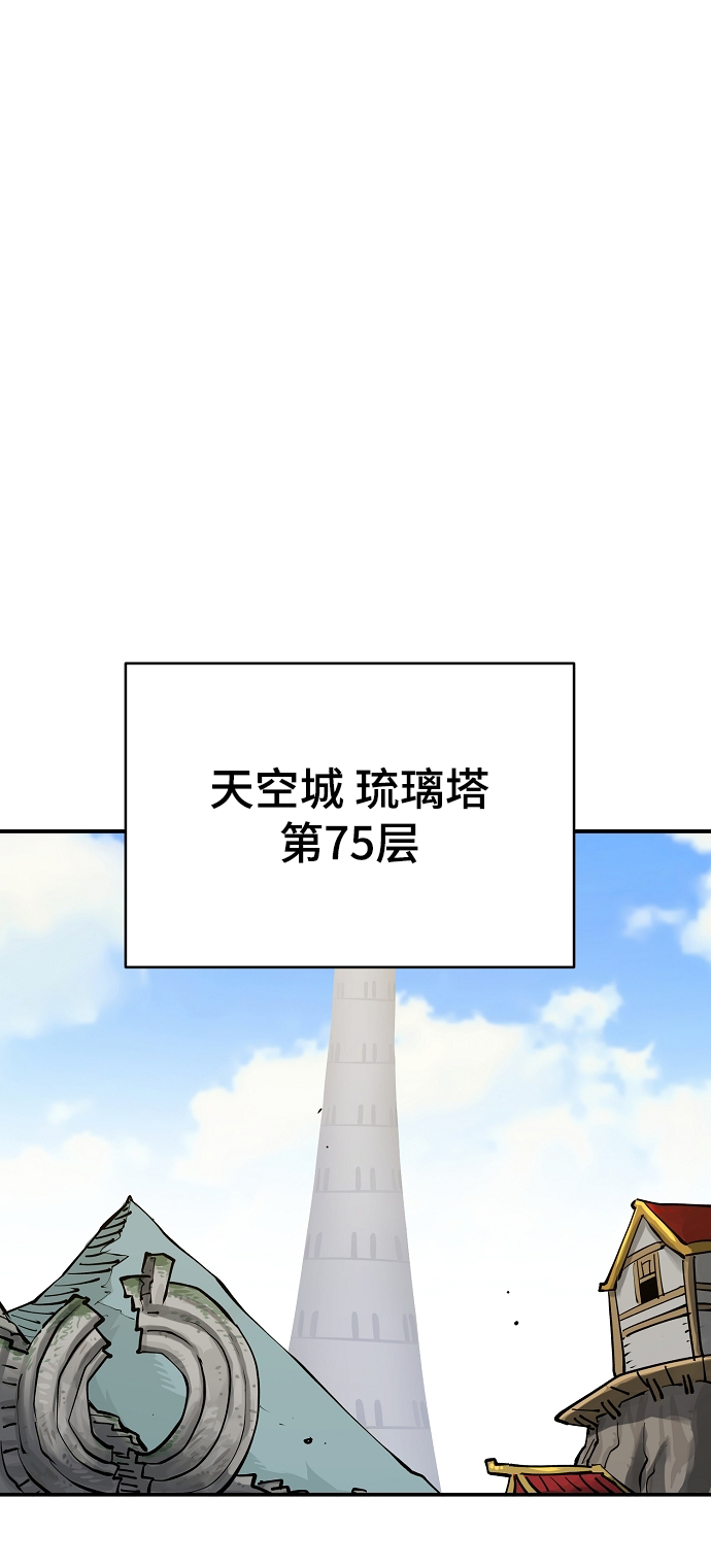 第126话76