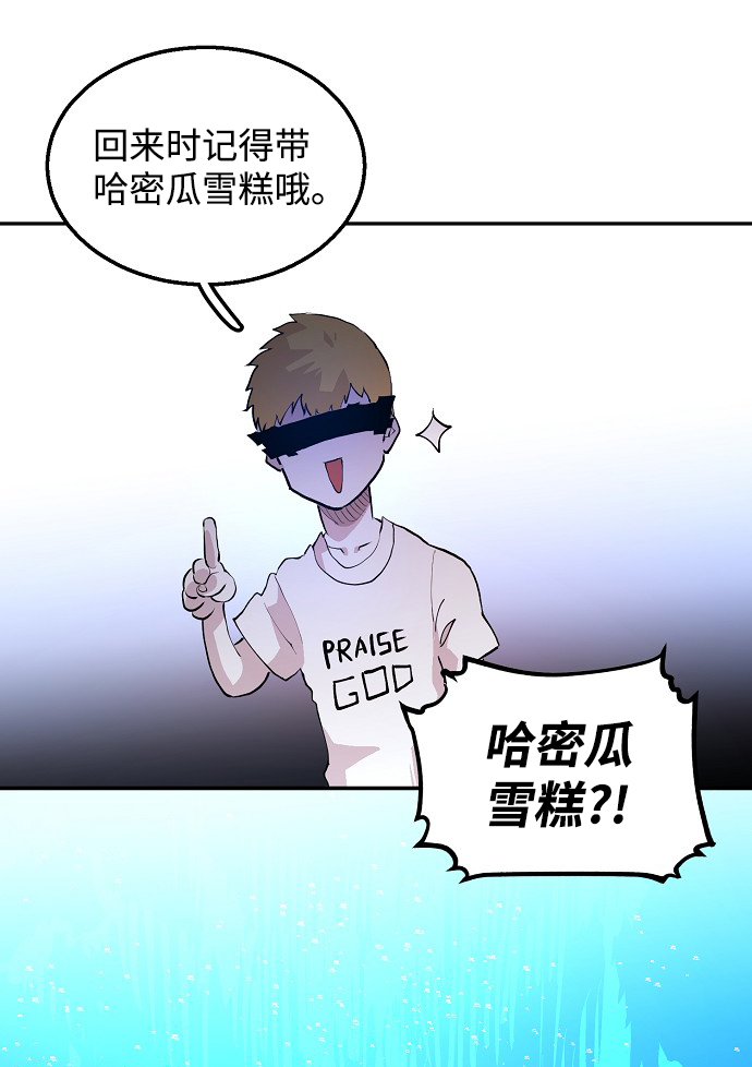 第3话88
