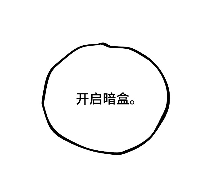 第128话54