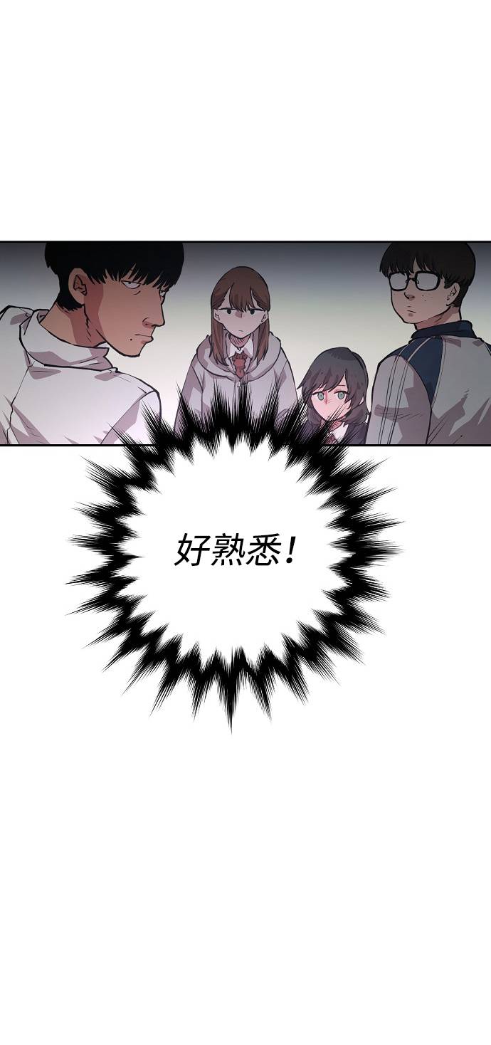 第3话66