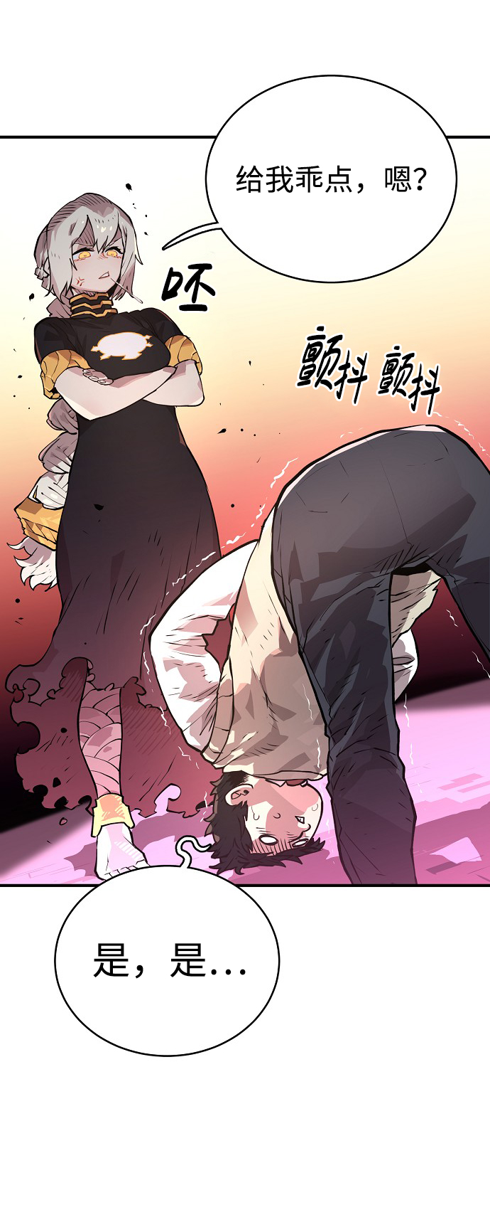 第3话67