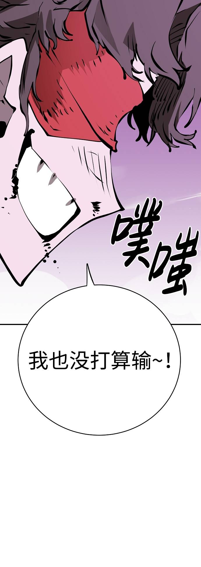 第55话40