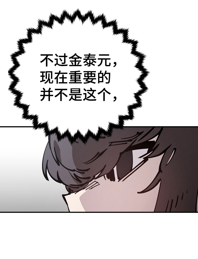 第84话68