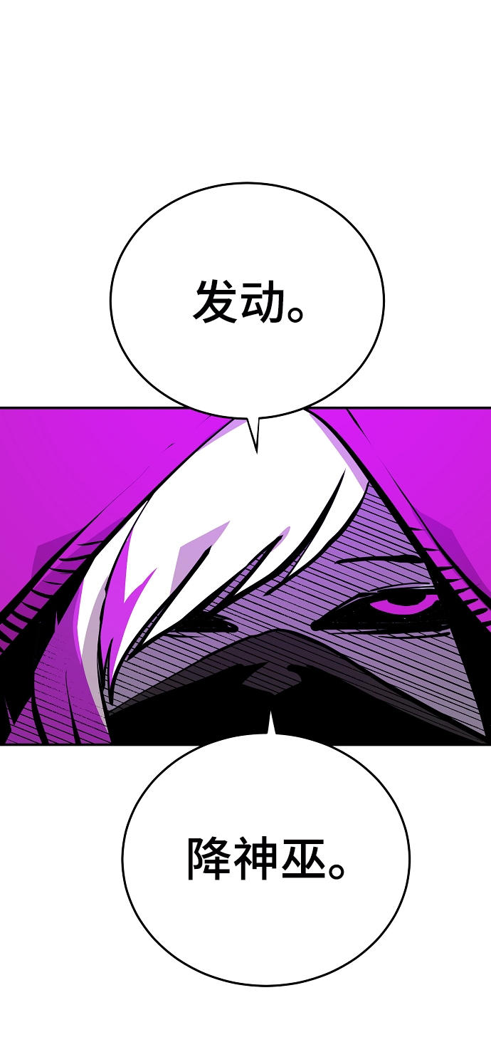 第104话75