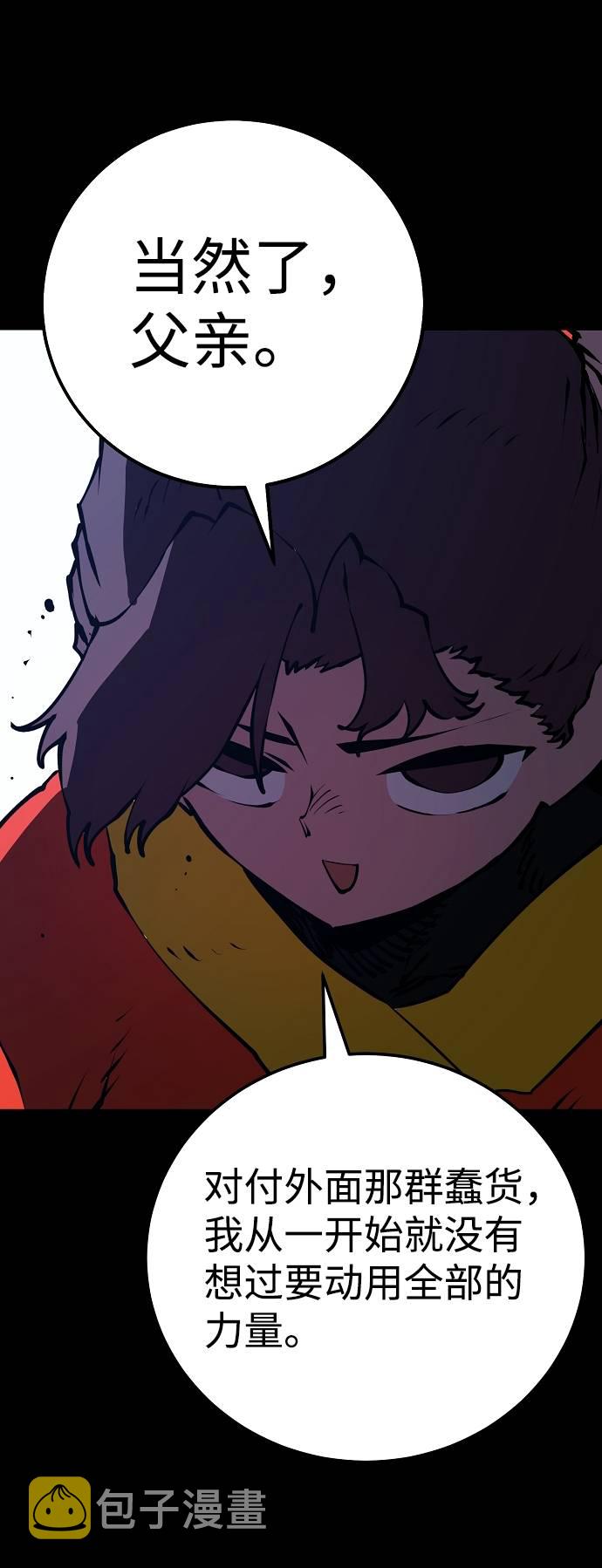 第35话16
