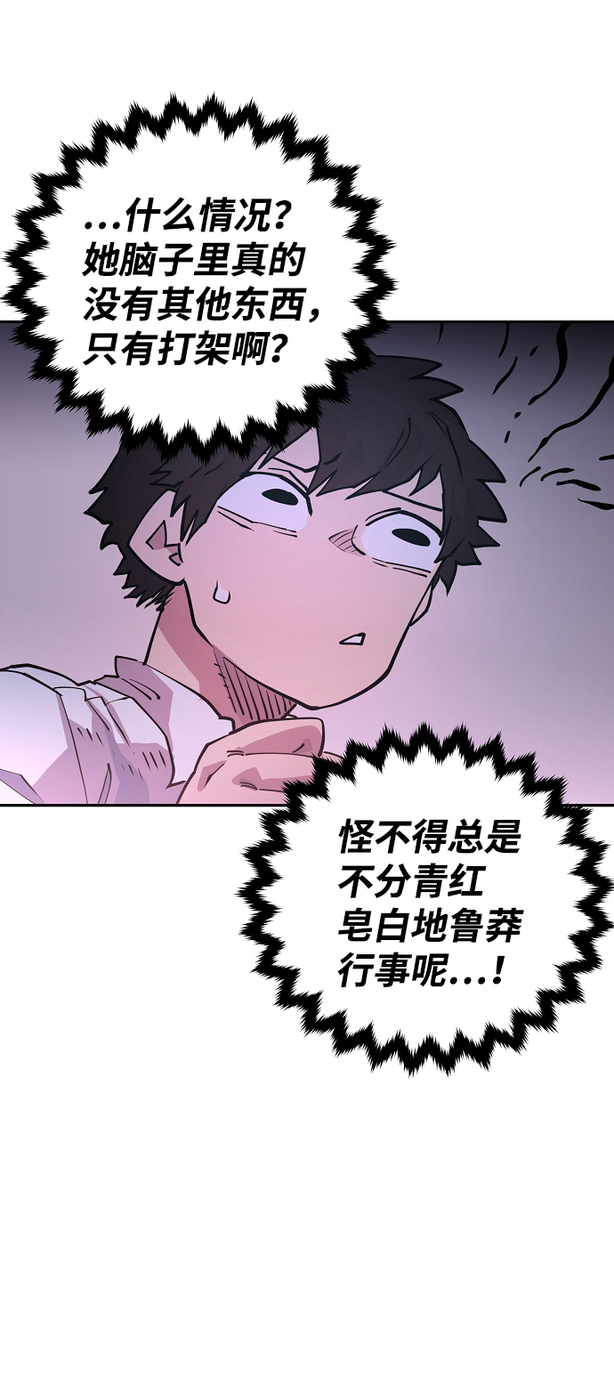 第8话21