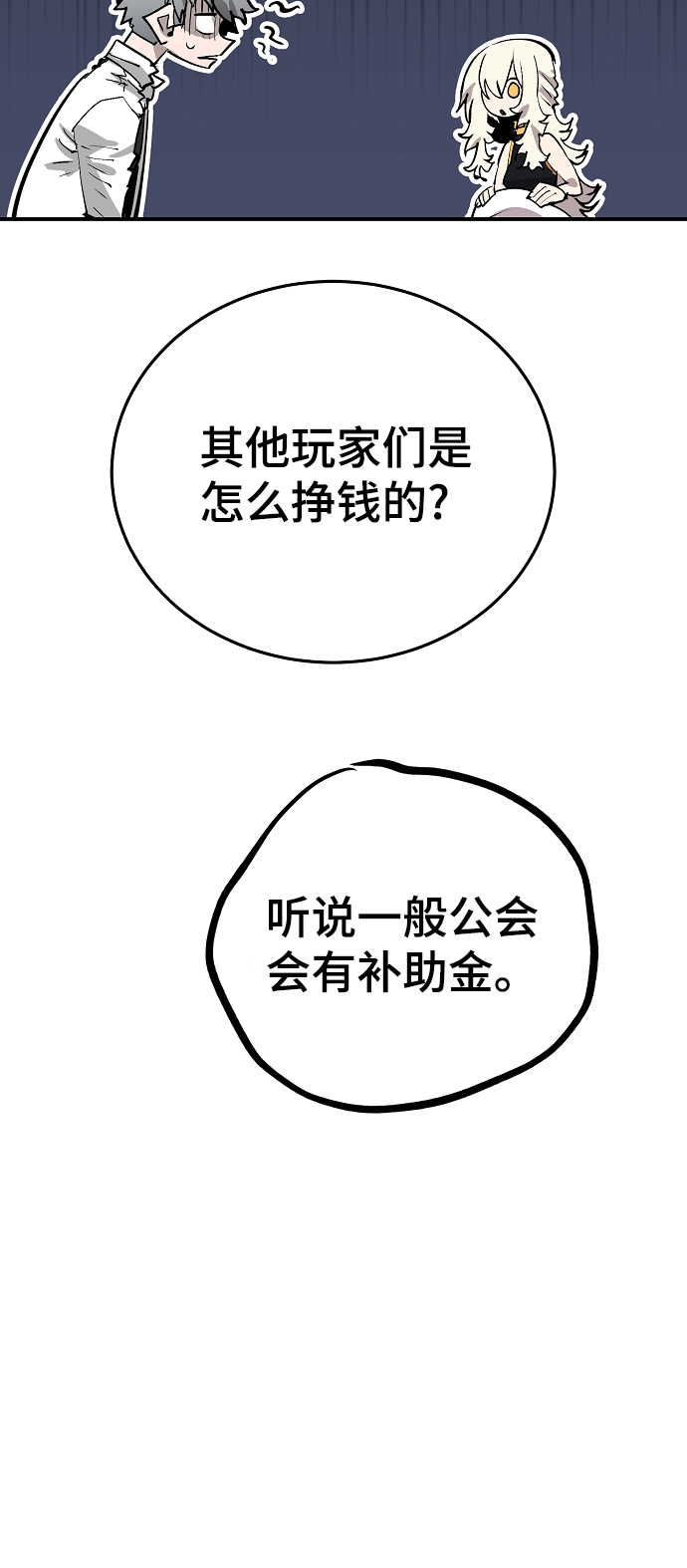 第111话26