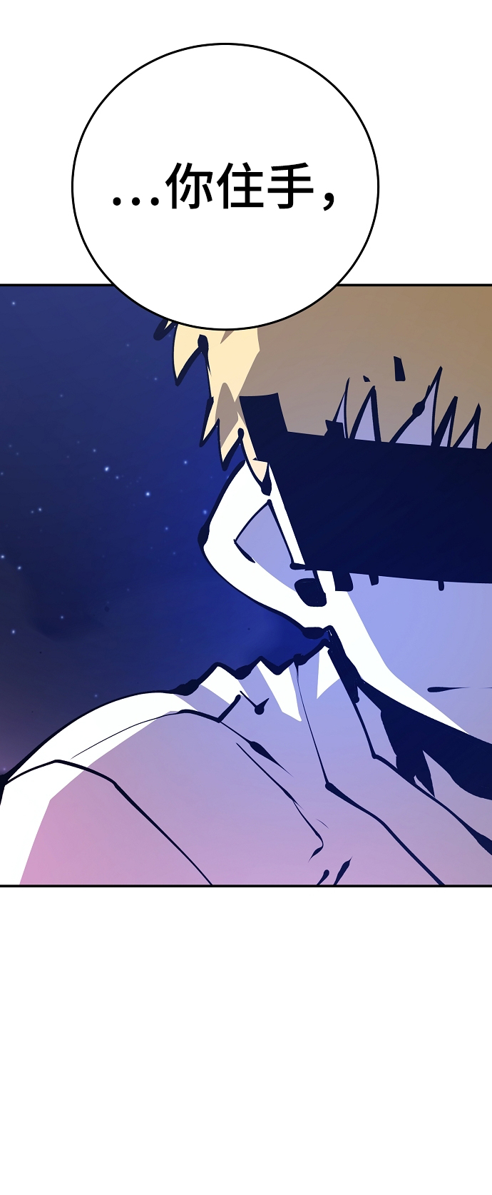 第74话62