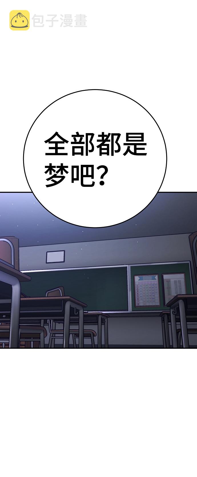 第77话31
