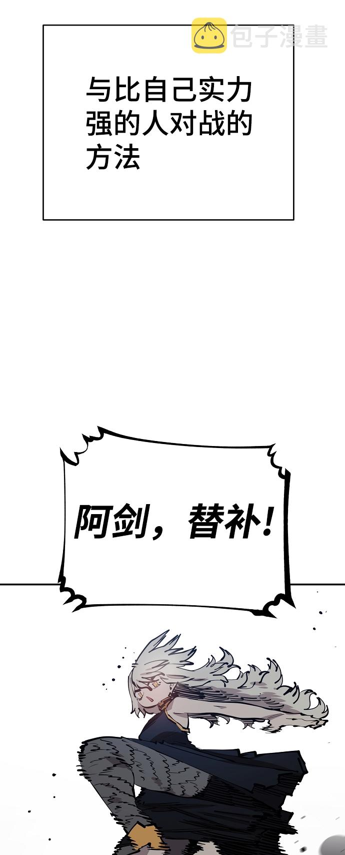 第103话58