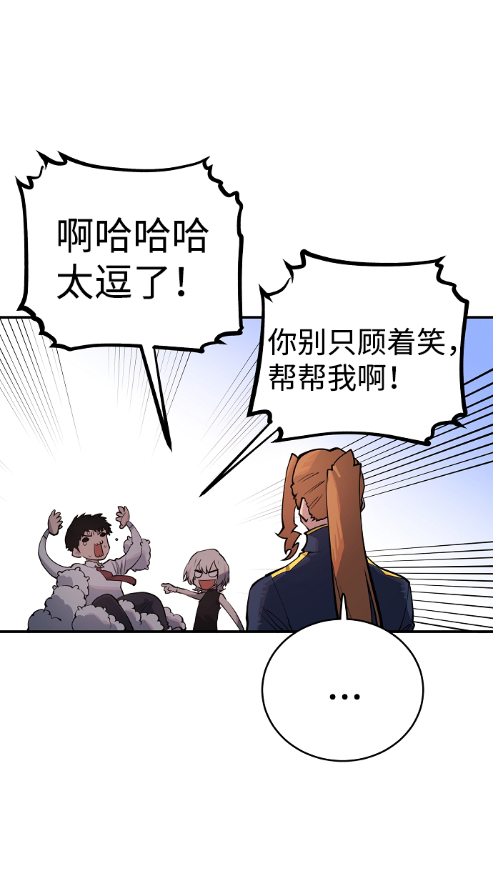 第14话55
