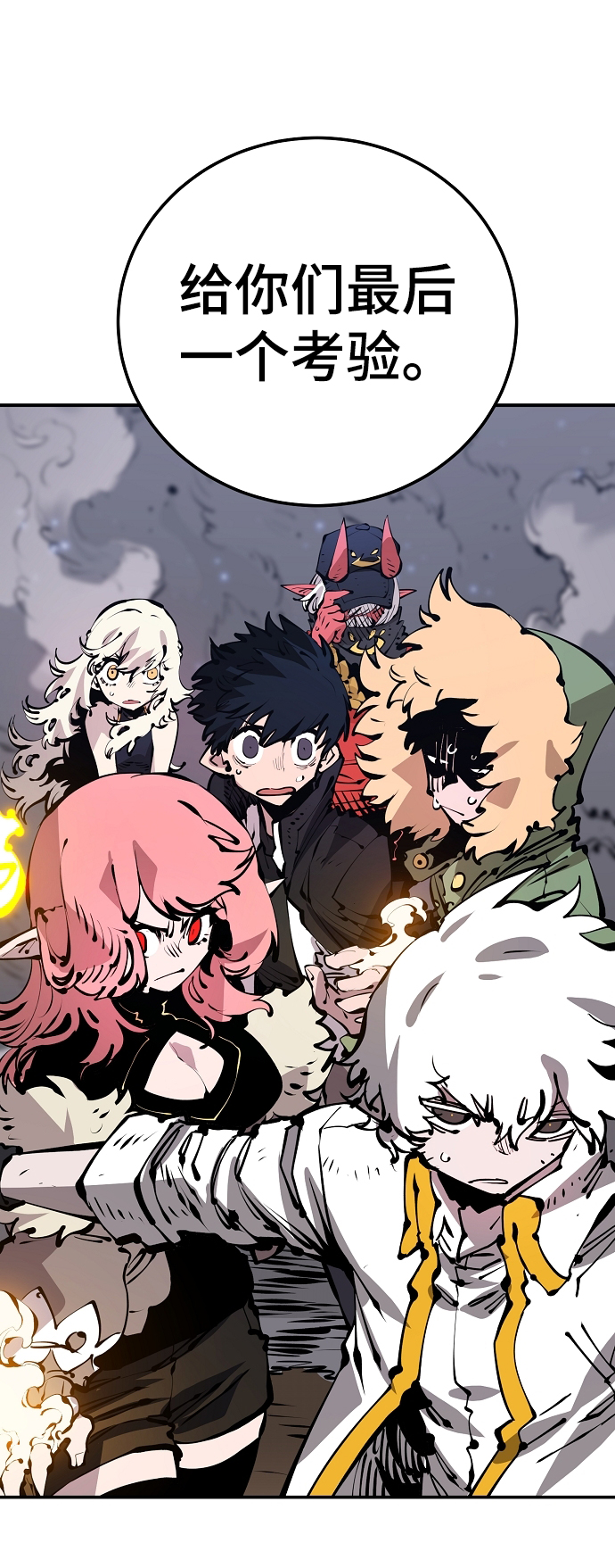 第67话27