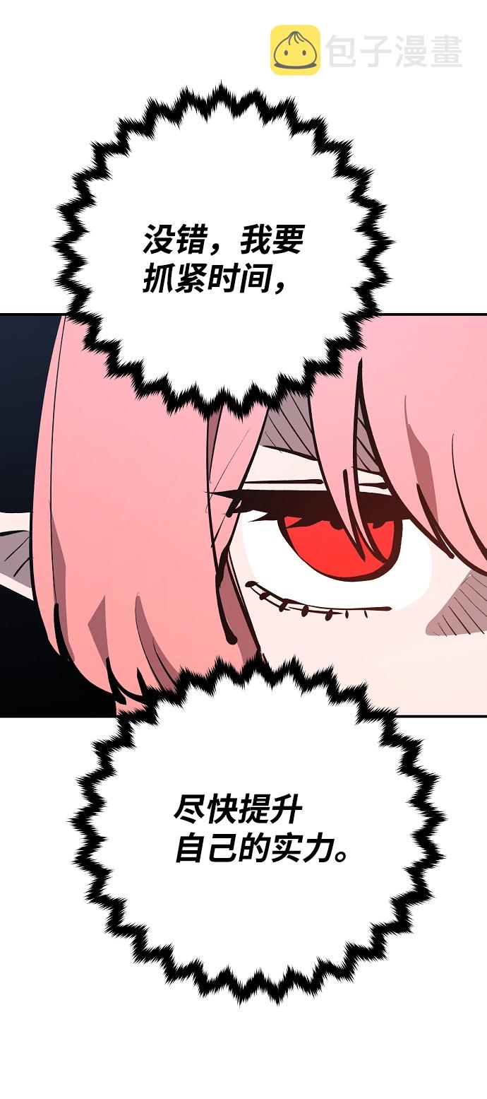 第121话58