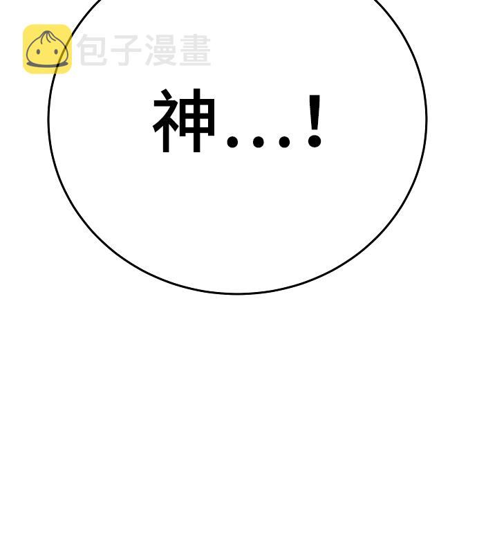 第73话75