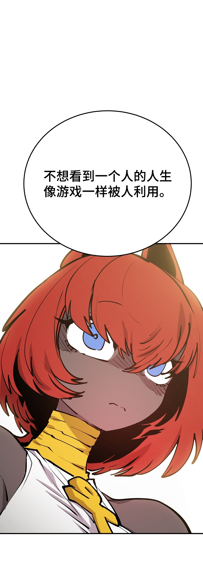 第118话27