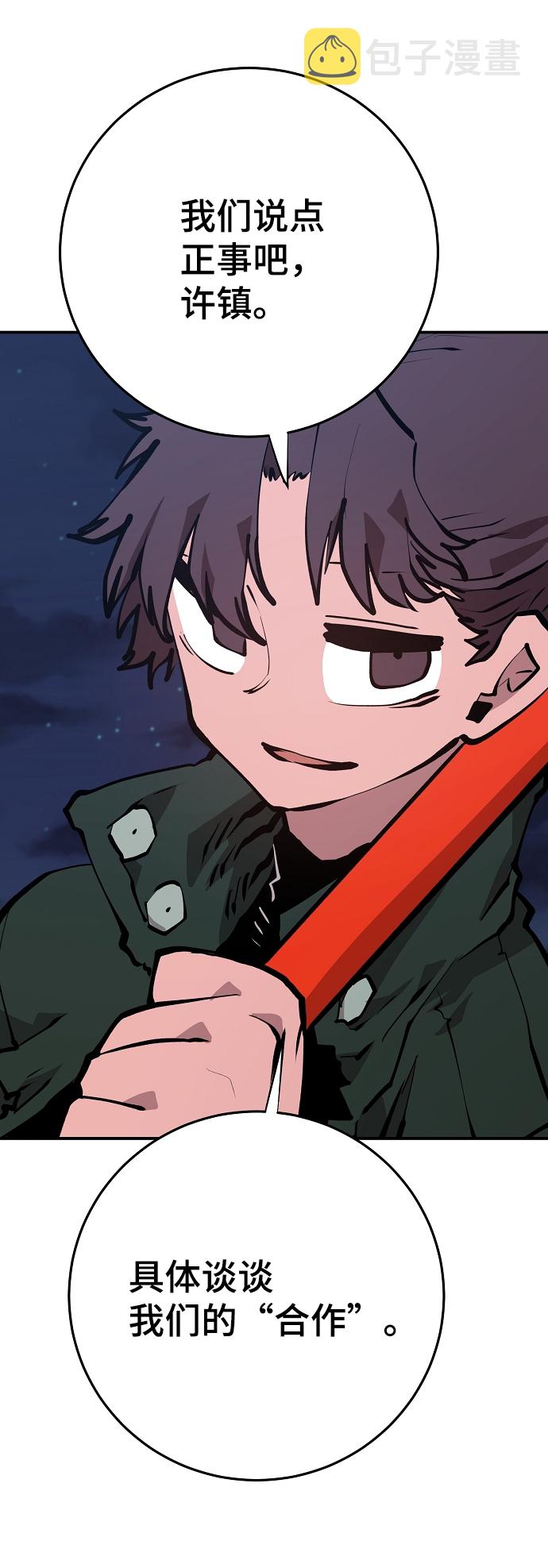 第114话19