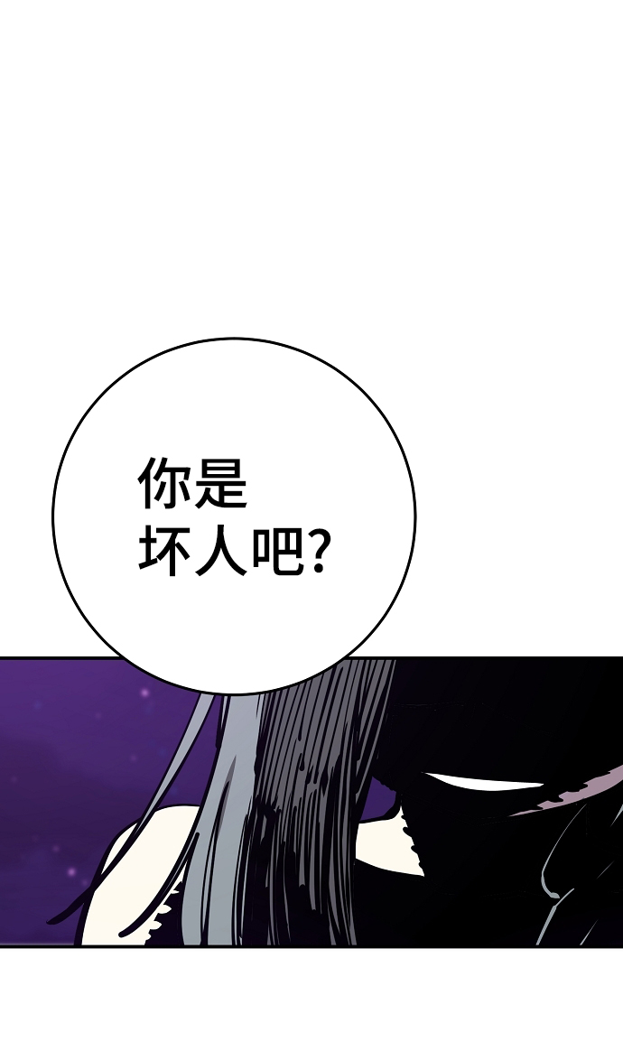 第102话70