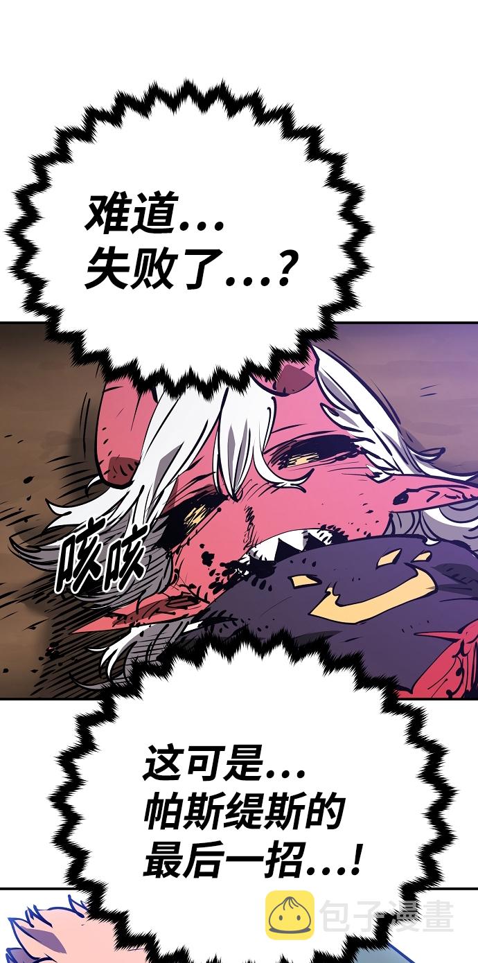 第105话88