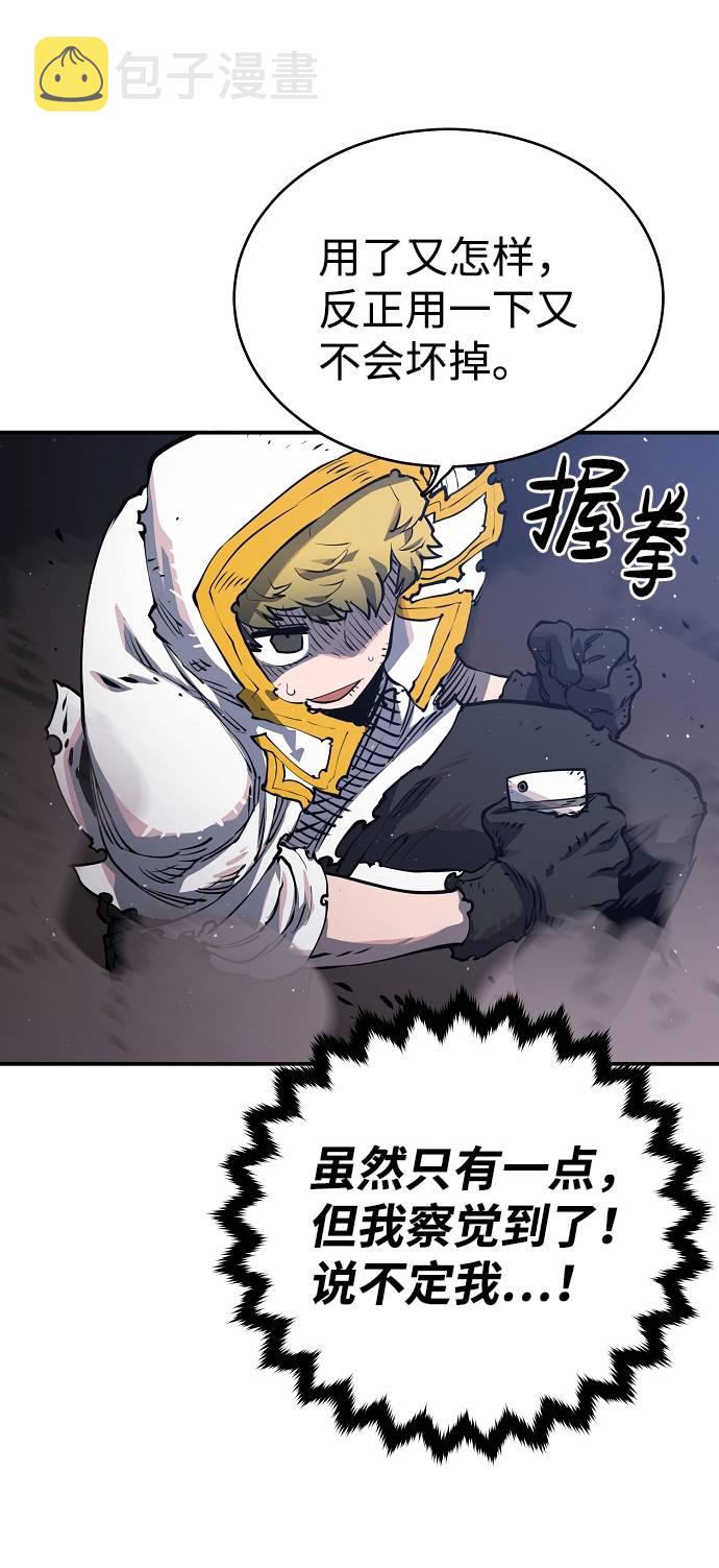 第21话10
