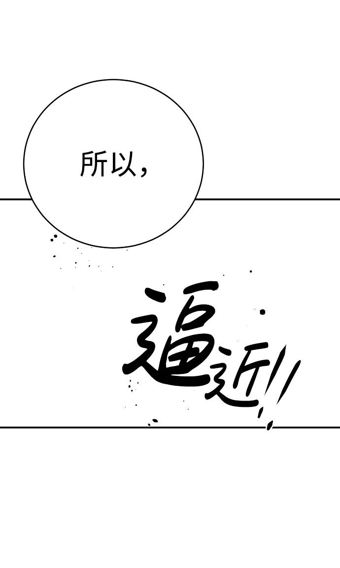 第23话58