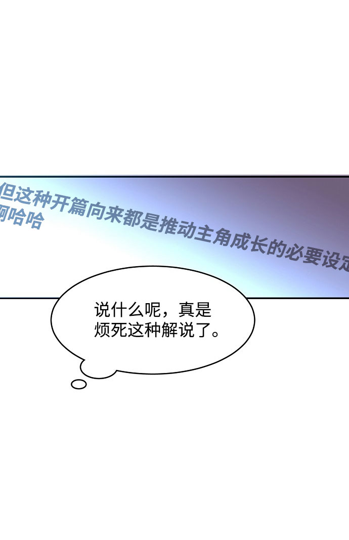 第1话29