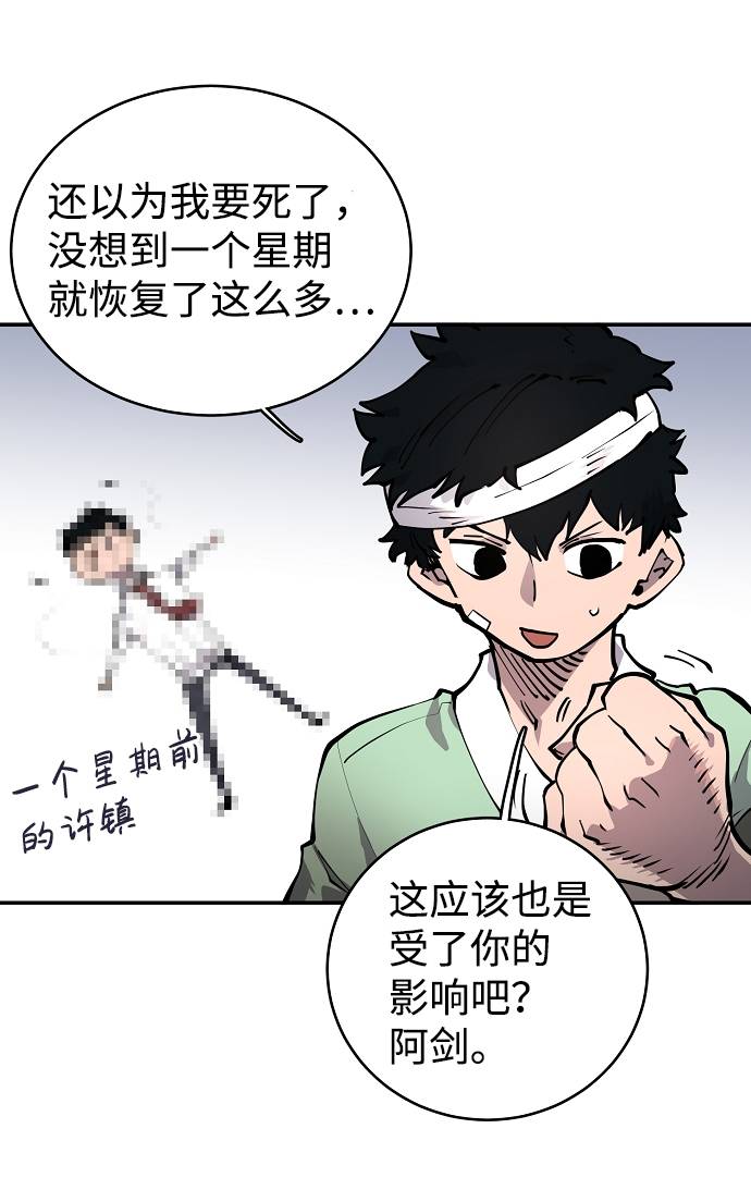 第19话4