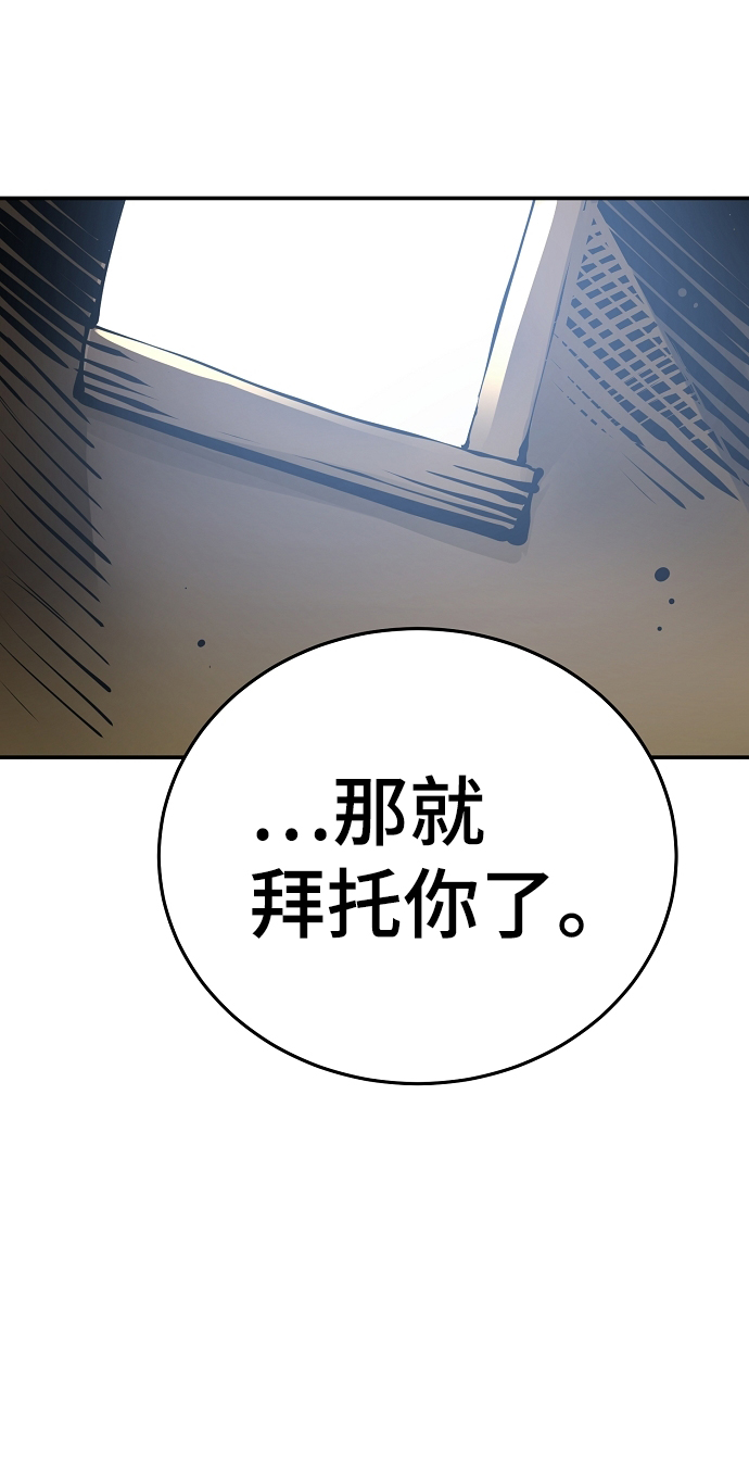 第93话68