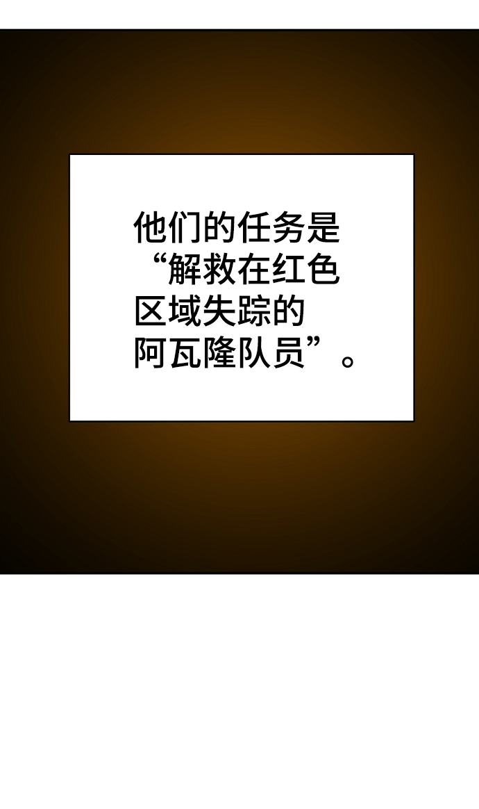 第86话8