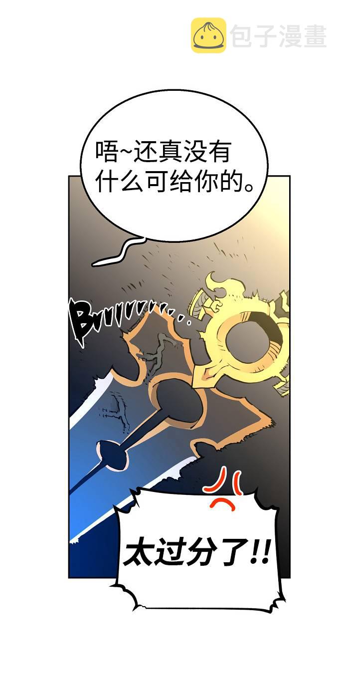 第3话61