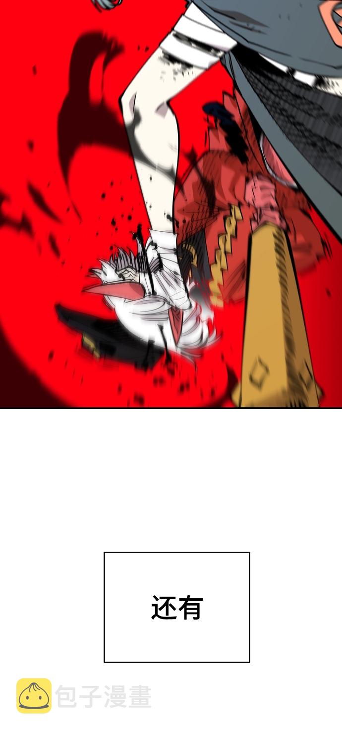 第103话85