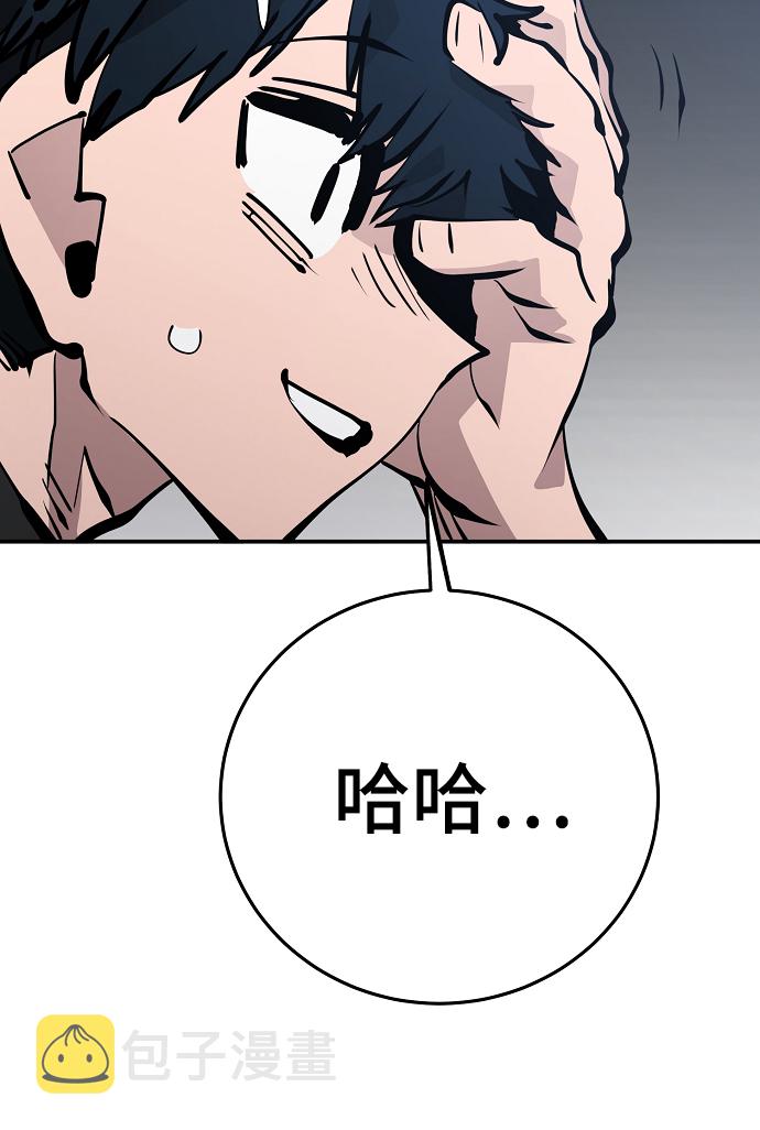 第81话66