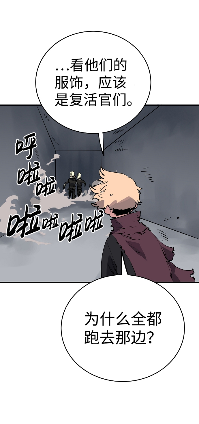 第46话6