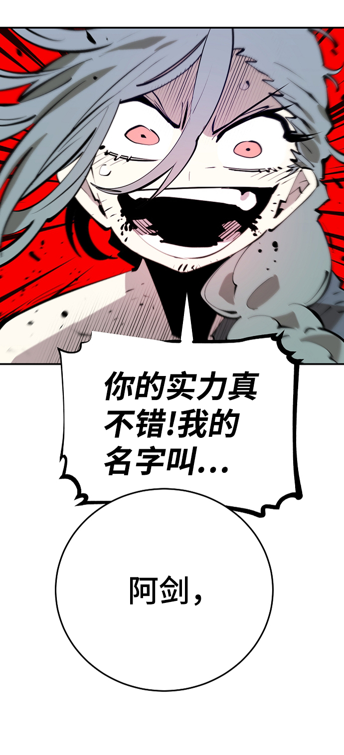 第106话12