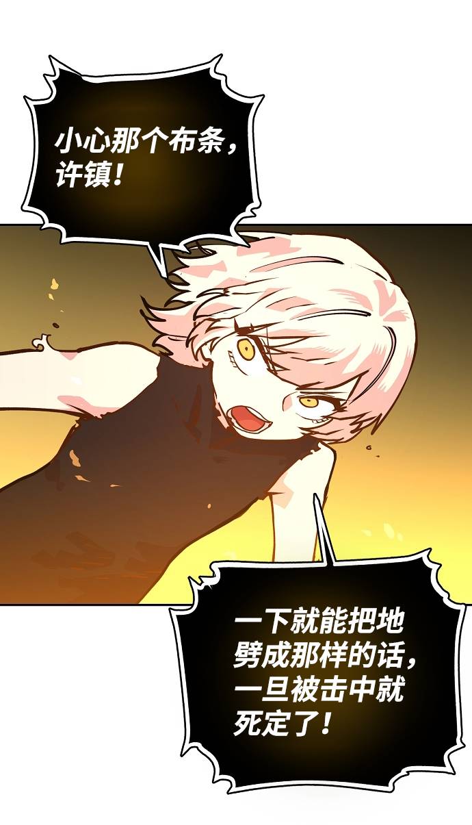 第6话60
