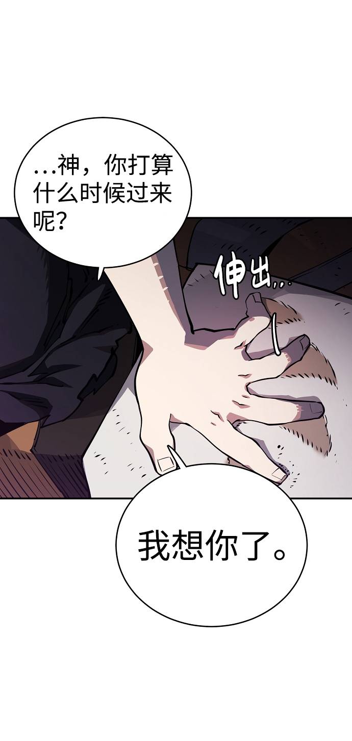 第23话22