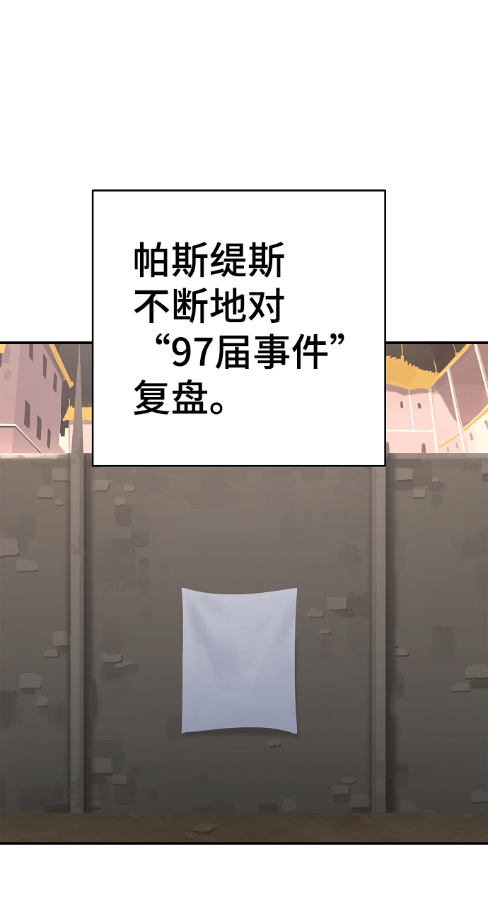 第94话46