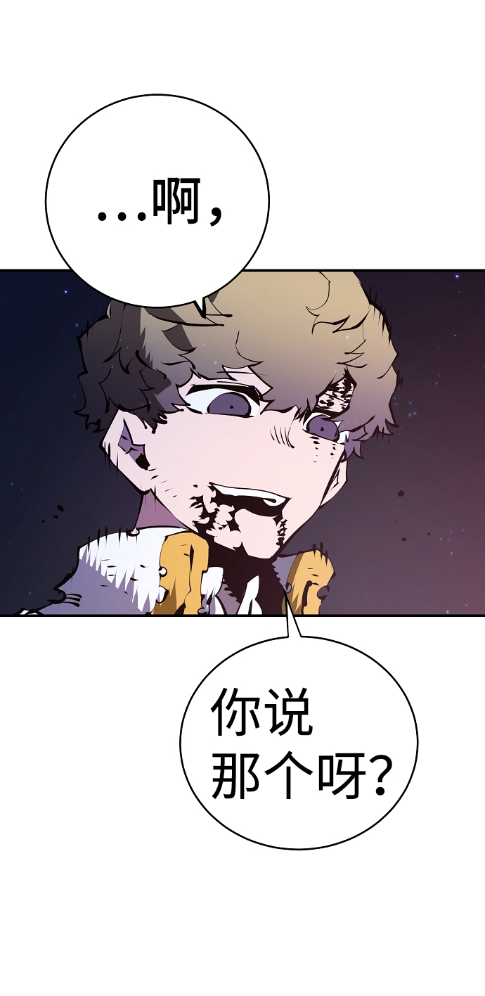 第39话33