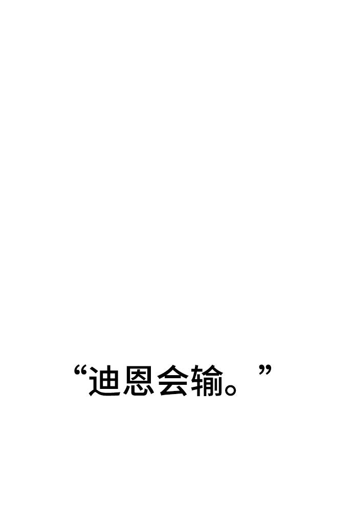 第56话43